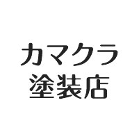 代表者　鎌倉時広