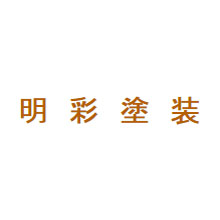 代表　高橋美由紀