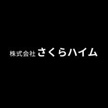 代表　上山 健