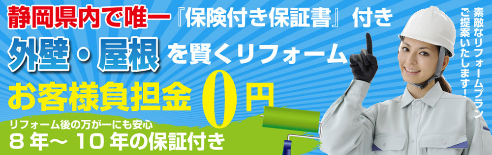 株式会社リファイン