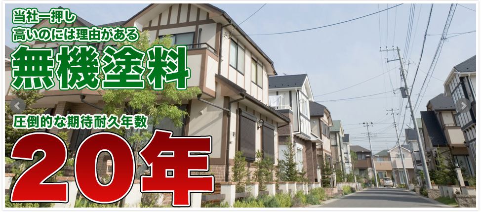 株式会社栗原建装