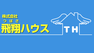 株式会社　飛翔ハウス