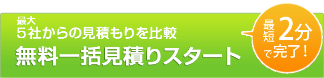 erabuについてのお問い合わせ03-5917-2051