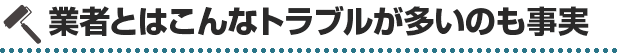 1回塗ると寿命はどれくらい？